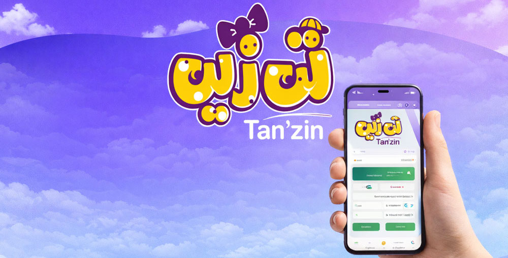 طراحی سایت فروشگاه آنلاین تن‌زین